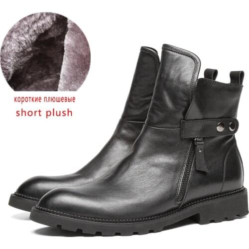 SIPRIKS Mens Winter Boots