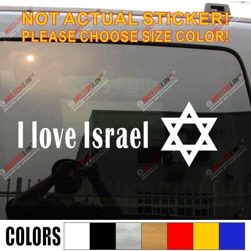I Love Israel Israeli Jew Jewish Flag Decal Sticker Car Vinyl pick size color no bkgrd