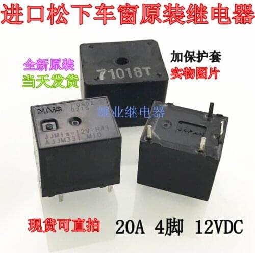 JJM1a-12VT78 Relay AJJM3314