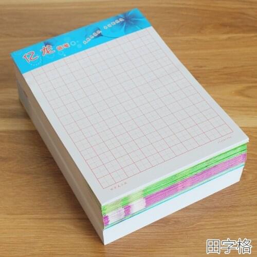 10 Books/Set Chinese Character Exercise Book Grid Practice Blank Square Paper Tian Zige Chinese Exercise Workbook
