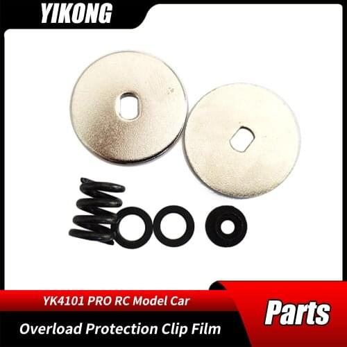 RC Car Parts 1/10 YIKONG YK4101PRO Overload Protection Clip Film 13038 Remote Control Crawler Model Cars Original Accessories