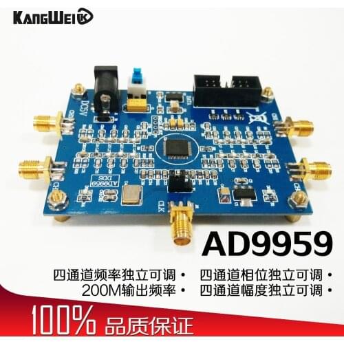 RF signal source AD9959 signal generator four channel DDS module performance is far more than AD9854