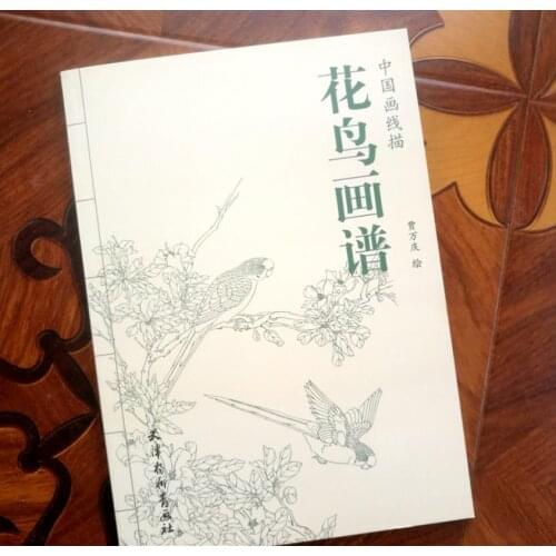 Chinese Water Ink Painting Flowers and Birds Sketch Brush Ink Art Tattoo Reference Book