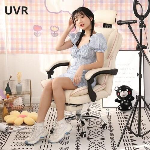 UVR Fashion Game Anchor Chair Ergonomic Game Chair WCG Esports Chair Comfortable Office Chair Backrest Adjustable Computer Chair