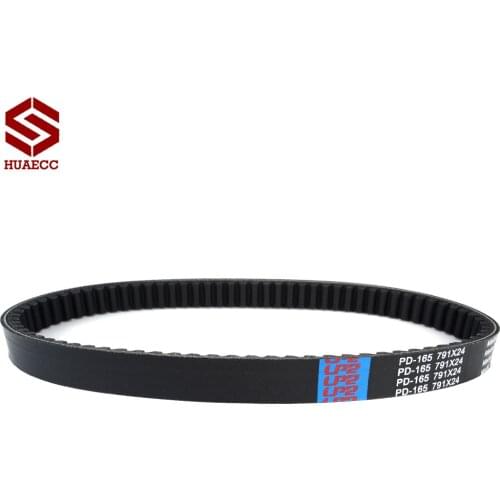 Drive Belt Replacement S1B01RB101 for Can-Am DS250 2008-2019 Clutch Transfer Belt