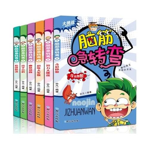 6 Book Logic Thinking Concentration Brains Development Training Game Maths Reasoning Attention Education Chinese Book Kids Age 4