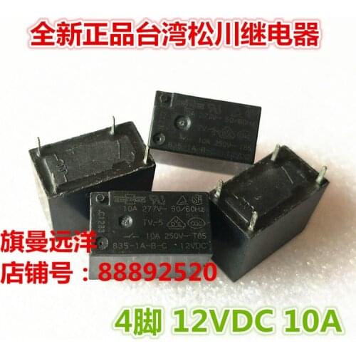 835-1A-B-C 12VDC 12V 4-pin 10A Relay DC12V