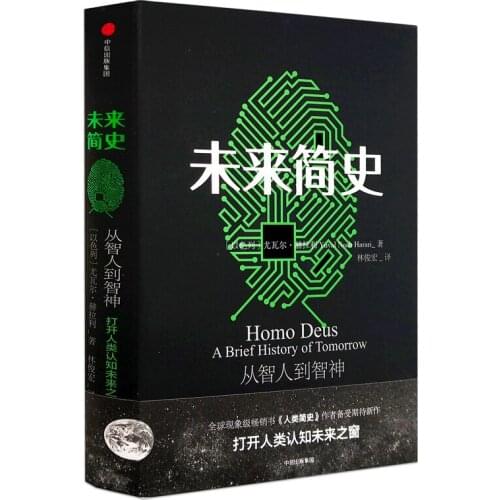 New Chinese Book A Brief History of Tomorrow Open the window of human cognitive future book for adult