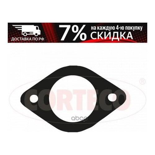 Глушители авто Corteco China At AliExpress