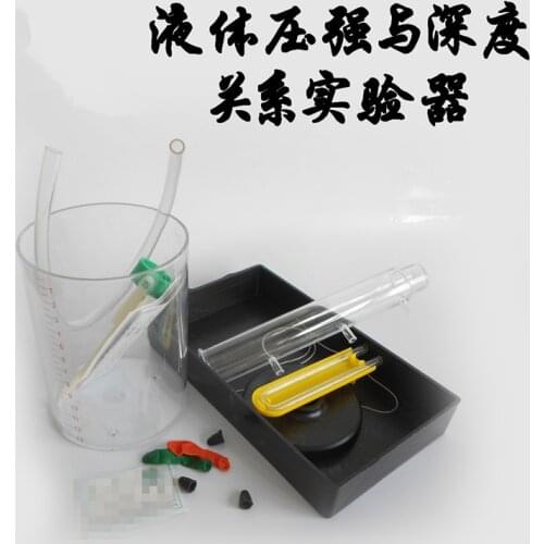 Experimental device for the relationship between liquid pressure and depth Mechanical experiment equipment Teaching equipment