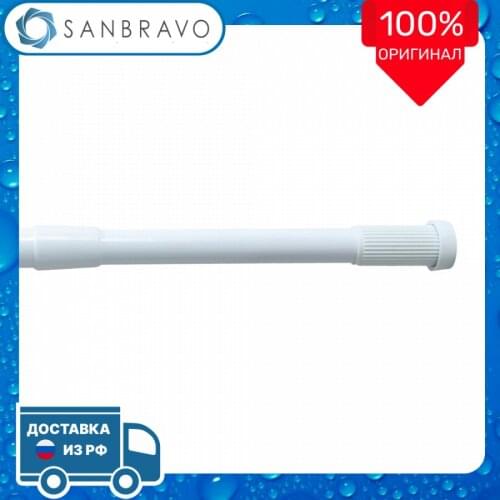 Fixsen Bath Curtain Bars