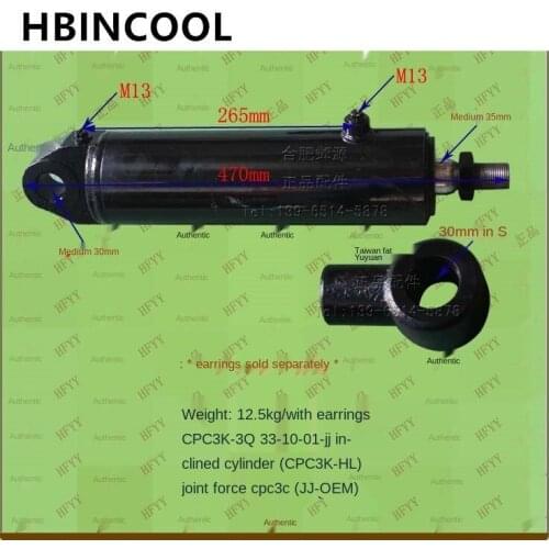 For forklift truck accessories forklift tilt cylinder (CPC3K-3Q33-10-01) tilt cylinder for Heli forklift without earrings