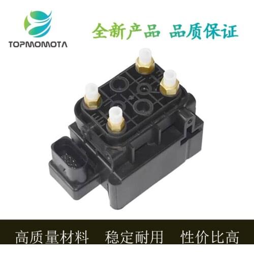 For Jaguar X351 V6 V8 Damping Shock Absorber Pump Distribution Valve Aerosol Control Valve Air Valve