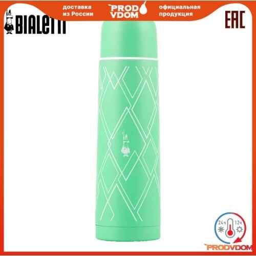 BIALETTI Camping Thermoses