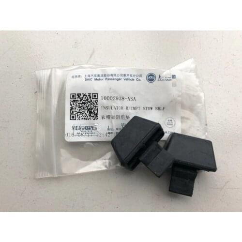 2pcs/kit) Parcel shelf Stopper rubber top of the suitcase covers for Chinese SAIC ROEWE MG6 Auto car motor part 10002938-ASA