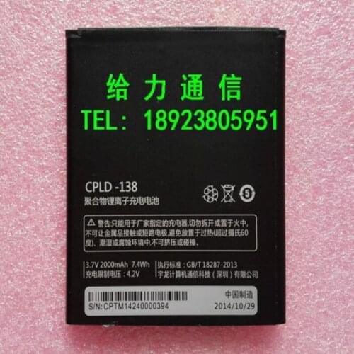 2000mAh CPLD-138 New Replacement Battery For Coolpad Y60-C1 Y70-C High Quality battery with phone stander