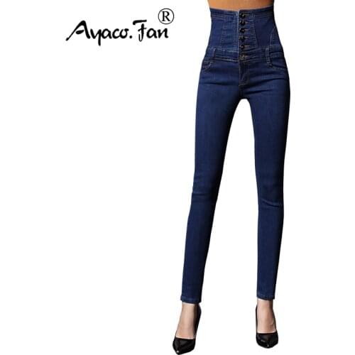 Women's Skinny Jeans Ayaco.Fan China