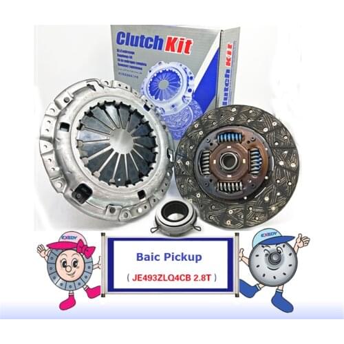 For Baic Yueling Ruiling Zhanqi JE493ZLQ4CB 2.8T ORIGINAL Clutch Disc Clutch Plate Bearing Clutch Kit Set Three Pcs Set
