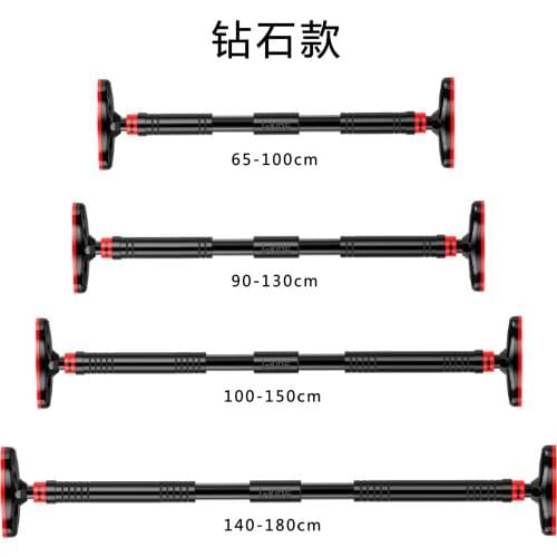 Home Indoor Pull-ups Wall Free Punching Sports Hanging Bar Door Frame Fitness Equipment Horizontal Bar