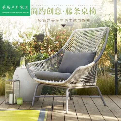 Creative rattan chair three-piece set balcony garden courtyard outdoor leisure soft decorated coffee table