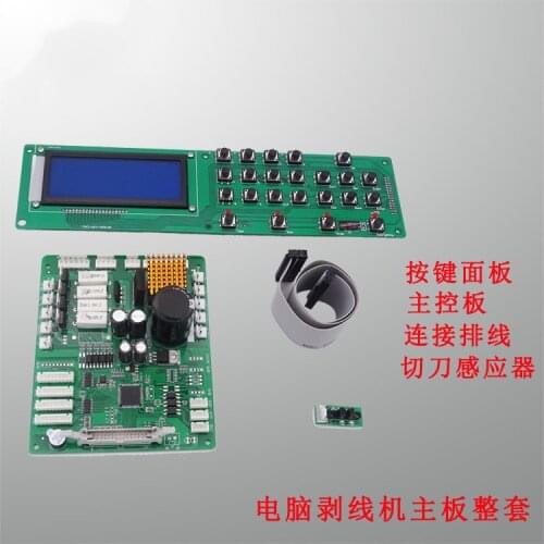 220 Fully Automatic Computer Wire Stripping Machine Motherboard Computer Wire Cutting Machine Motherboard Key Board Induction Sw