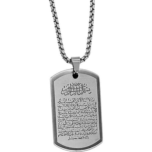 Stainless Steel Islamic Arab Quran Pendant Necklace Muslim Engraved Allah Gift