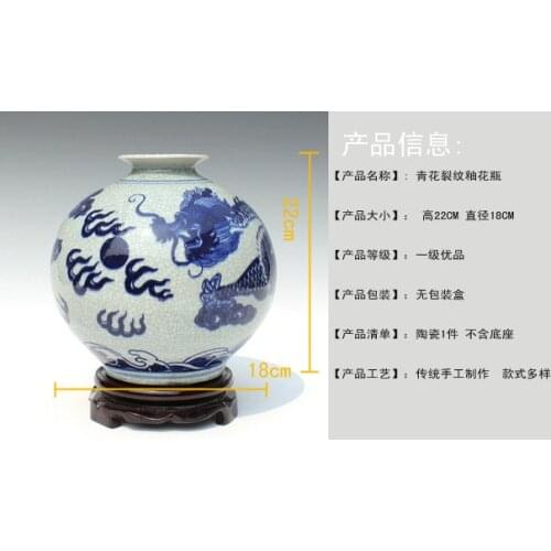 Jingdezhen ceramic Antique porcelain vase vase Under the glaze antique kiln crack glaze pomegranate bottle