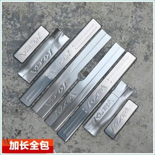 LB Door Sills