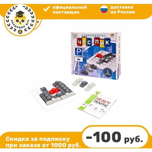 ABToys Board Games For Children