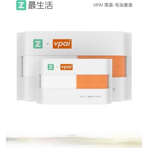 Youpin ZSH Vpai Trendy Brand Towel Bath Towel Set Household Pure Cotton Absorbent and Non-linting Soft and Antibacterial