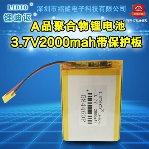 LIDIO 584460 3.7V2000mah polymer lithium battery luminous plate recorder GPS navigation