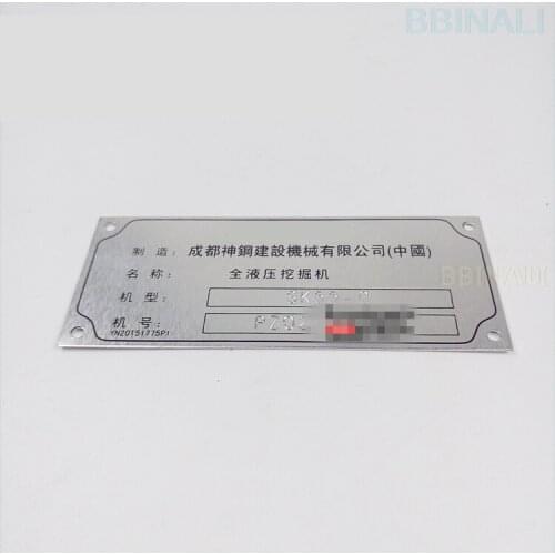 Kobelco SK55 60 135 140 210 250 260 330 350 Excavator cab nameplate excavator accessories