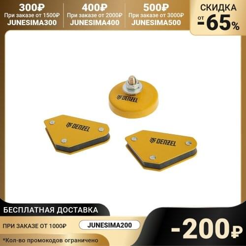 DENZEL Measuring Instruments