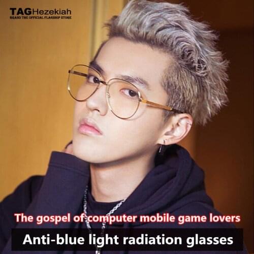 Anti blue rays computer Glasses Men woman Blue Light Coating Gaming Glasses for computer protection eye Retro Spectacles myopia