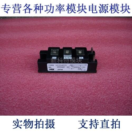 KC224575 PRX 75A500V 2-element Darlington module