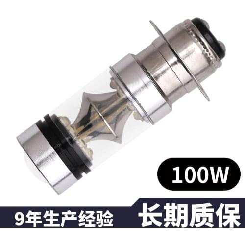 1PCS High Power Front Fog Lamp P15D Double Claw Motorcycle Lamp White Light 12V Electric Car Lamp High Bright and High Focus