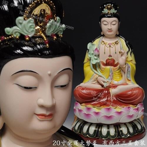 20 inch small fire yellow mahasthamaprapta Bodhisattva seated Buddha Sam West Dehua ceramic Buddha