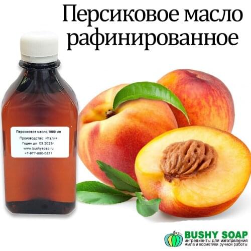 Масла для волос Bushrix China At AliExpress