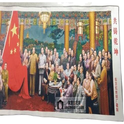 Chinese Handmade Silk Embroidery Painting Great Man Figure