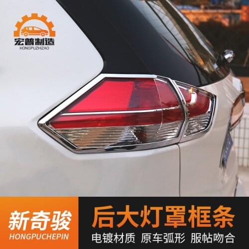 For Nissan X-Trail X Trail 2017-2019 ABS Chrome Front Rear Trunk Headlight Tail Light Lamp Cover Trim Styling Garnish Molding