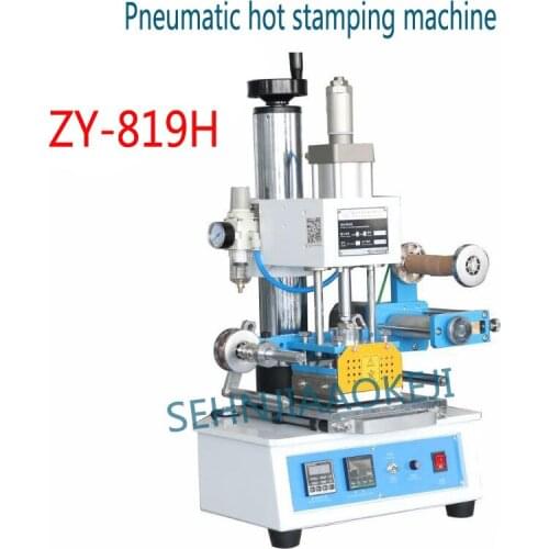 ZY-819H Pneumatic hot bronzing machine engrave machine 220V/110V Plastic cosmetics hot stamping Height adjustable 50HZ