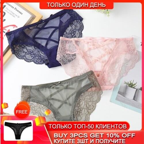 Sensual Lingerie Women Lace Panties Sexy Underwear Thong Female Lingerie Femme Sexy Thongs For Women Cotton Panties Briefs