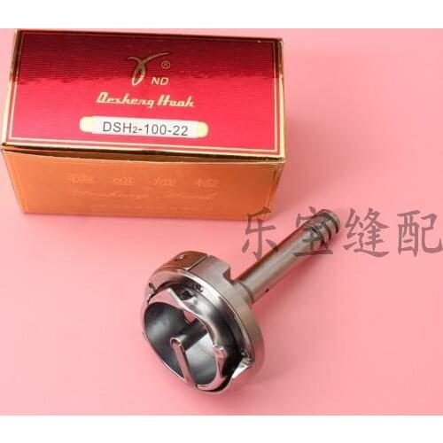 DESHENG HOOKS DSH2-100-22 standard 20606 Hailing 20518-B double needle car rotary shuttle shuttle bed
