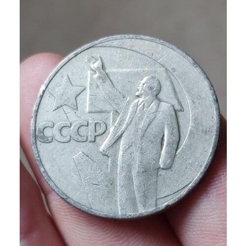 Russian 1 Rubles 31mm Soviet Union Coins Old Original Coin Collectible Edition 100% Real Coins Random Year