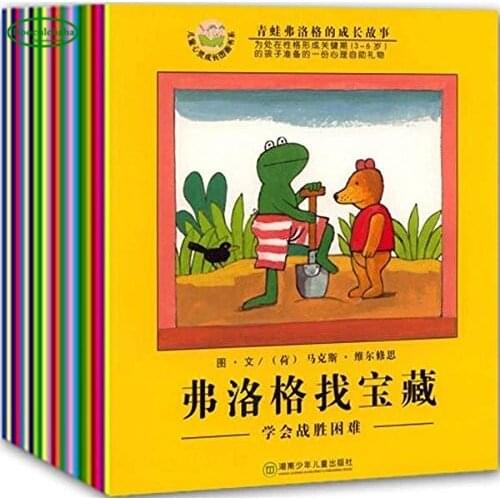 12 pcs,Growth Story of Frog Grade 1 extracurricular reading books, find a good friend, special day, find a treasure