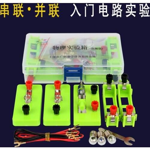 Electric circuit experiment equipment set Series parallel circuit swtiches bulbs battery holder wire