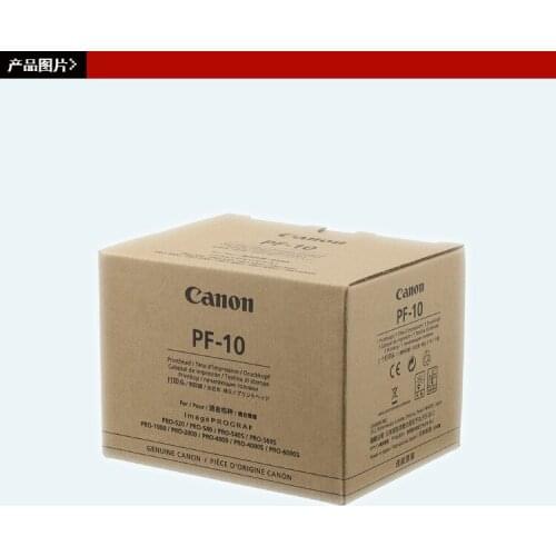 New original PF-10 pf10 printhead for canon PRO-520D 540S 540D 560S 1000 2000 4000 4000s 6000s pf 10 print head
