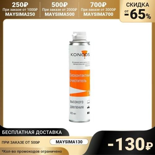 KONOOS Computer Hardware And Software