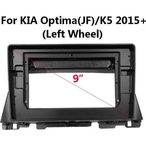 9 inch 2 Din Car Radio Fascia For KIA Optima(JF)/K5 2015+(Left Wheel) Auto Stereo Dashboard Panel Bezel Faceplate Dash Frame Kit