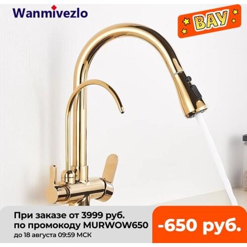 Gold Purify Water Kitchen Faucet Deck Mounted Dual Handle Faucet Purification Kitchen Sink Faucet 2 Swivel Spout Water Mixer Tap
